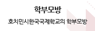 Phòng bố mẹ